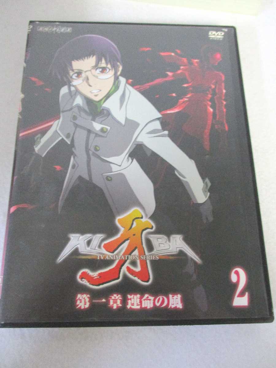 牙/KIBA【第一章〜第三章】DVD 全13巻セット 牙/KIBA【第一章〜第三章】DVD 全13巻セット