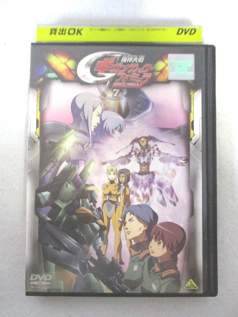 タバコ臭注意・機神大戦ギガンティック・フォーミュラ DVD 全9巻セット Amazon.co.jp: 機神大戦ギガンティック・フォーミュラ 9 [DVD