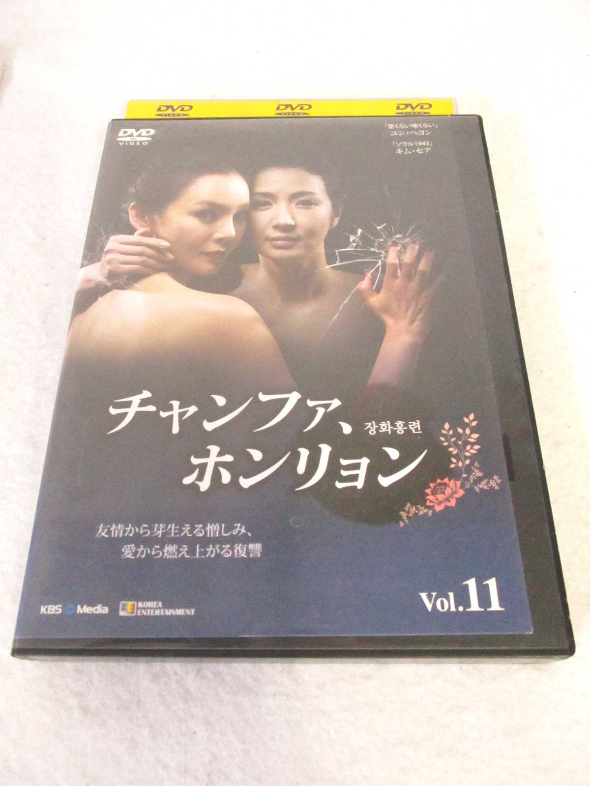 楽天市場】チャンファ、ホンリョン【全37巻セット】【字幕のみ