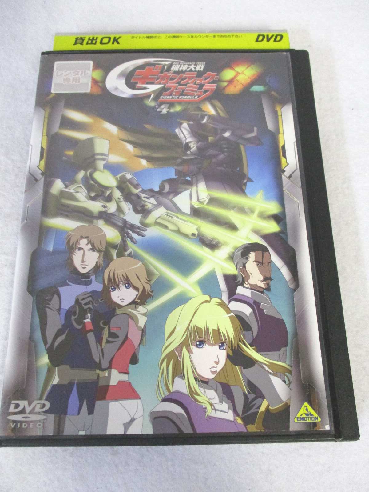 楽天市場】機神大戦ギガンティック フォーミュラ 1 初回限定仕様BOX