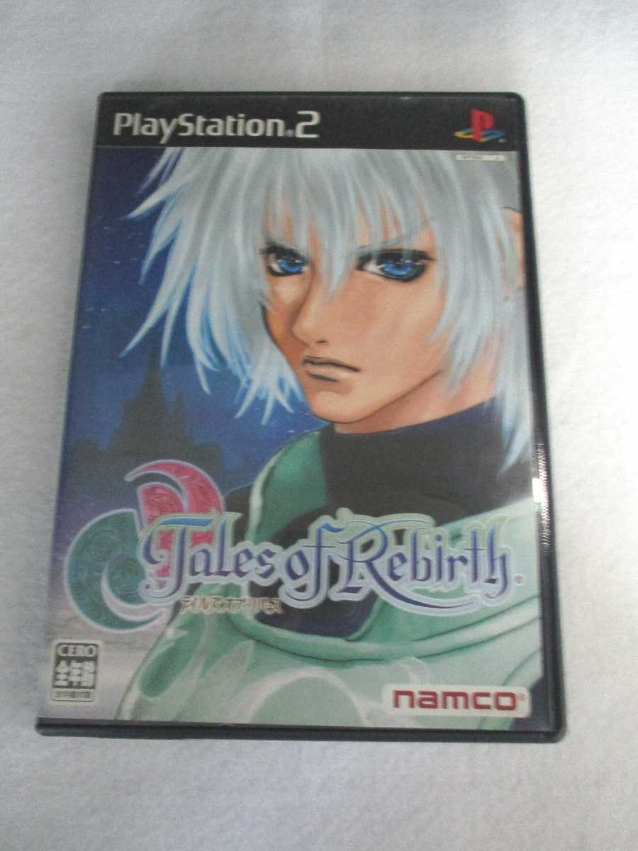 楽天市場】[メール便OK]【中古】【PS2】テイルズ オブ リバース（Tales