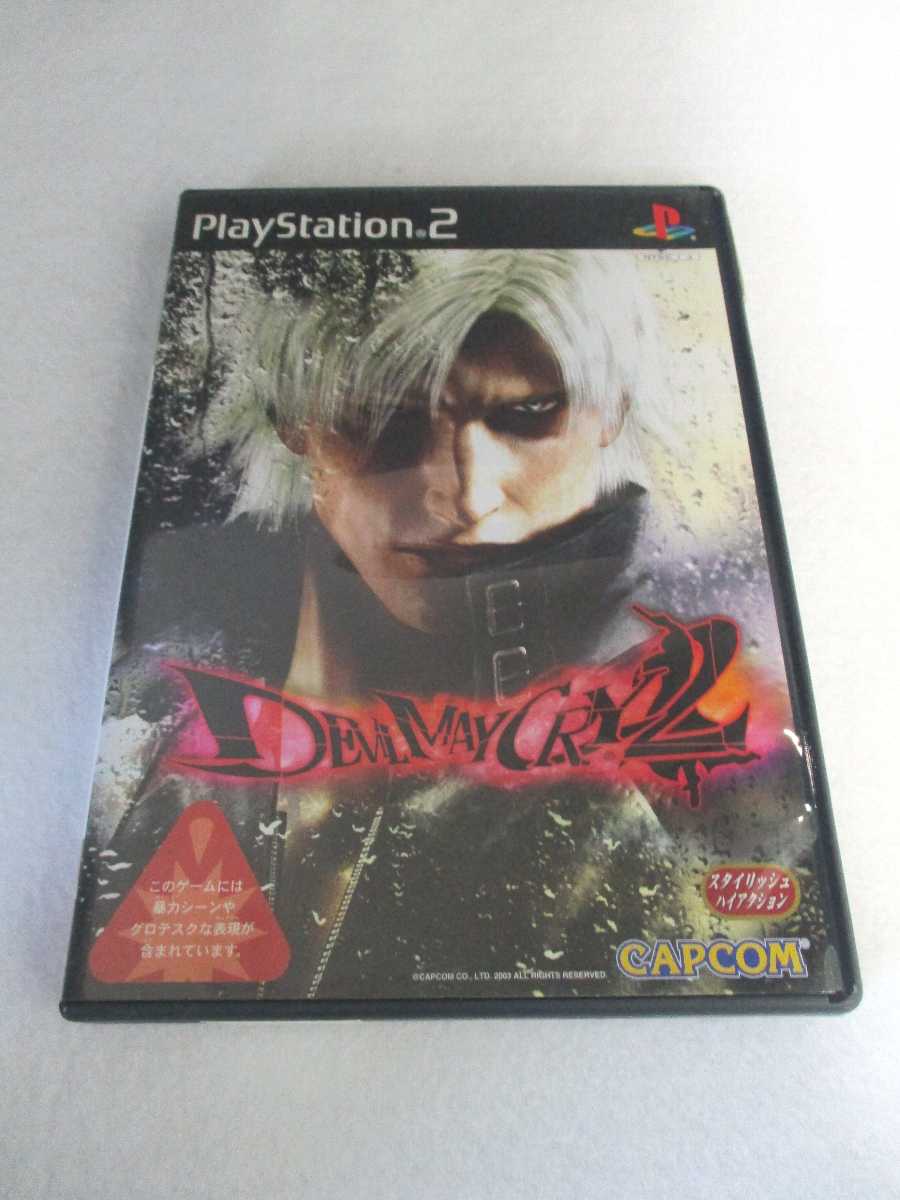 【中古】 デビルメイクライ2 PS2 楽天市場】カプコン デビルメイクライ2 PS2 | 価格比較 - 商品