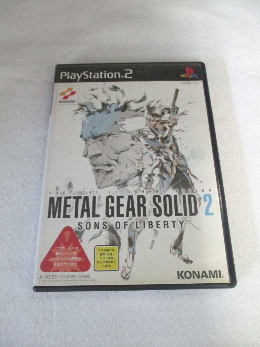 楽天市場 Ag 中古 ゲーム Metal Gear Solid 2 Sons Of Liberty メタルギアソリッド 2 サンズ オブ リバティ プレイステーション2 アクション ハッピービデオ