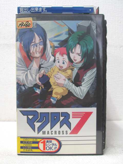 HV00523【中古】【VHSビデオ】マクロス7　第8巻画像