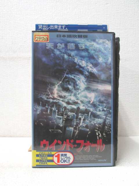 【VHS　ビデオ】パーフェクトワールド　英語版⭐️日本語字幕なし　日本語吹替なし⭐️ VHS ビデオ】パーフェクトワールド 英語版⭐️日本語字幕なし 日本語