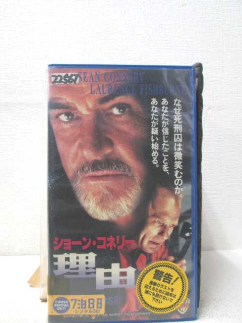 激レア 西良典 柔術 総合格闘技 VHS ビデオテープ 楽天市場】ZV03310【中古】【VHS】トーナメント オブ JJAPAN