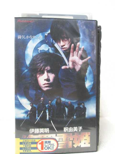 楽天市場】新品北米版Blu-ray！＜『修羅雪姫』『修羅雪姫 怨み