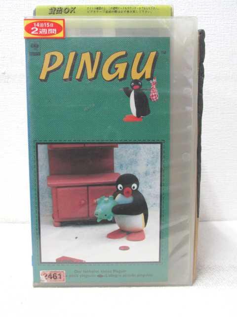 楽天市場 Hv017 中古 Vhsビデオ ピングー17世界で1番元気なペンギン ハッピービデオ