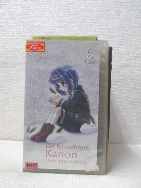 HV01566【中古】【VHSビデオ】Die Fernsehserie kanon　6Band画像