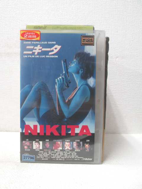 ネプチューン　ゲリマンダー　VHS ネプチューン ゲリマンダー ポスター - メルカリ