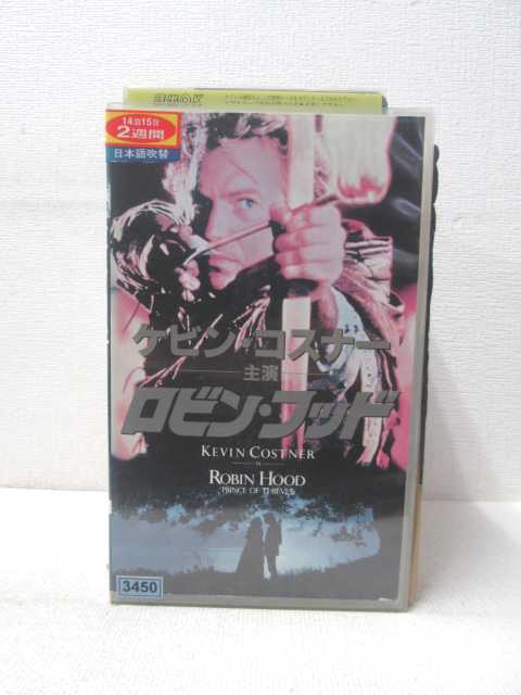 HV01777【中古】【VHSビデオ】ロビン・フッド【日本語吹替版】画像