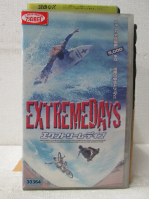HV03114【中古】【VHSビデオ】エクストリーム・デイズ【字幕スーパー版】画像
