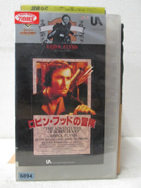 HV03131【中古】【VHSビデオ】ロビン・フッドの冒険日本語字幕版画像