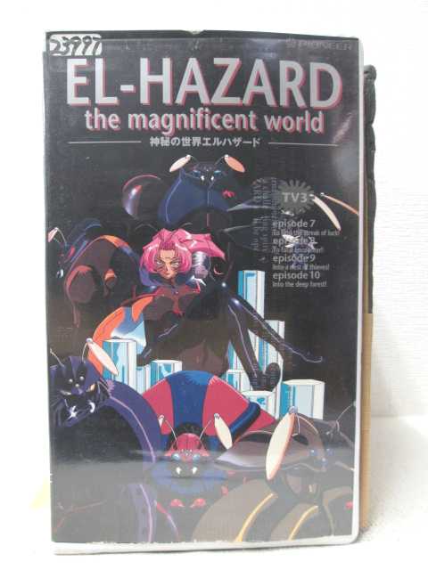 HV03555【中古】【VHSビデオ】神秘の世界 エルハザード TV3画像