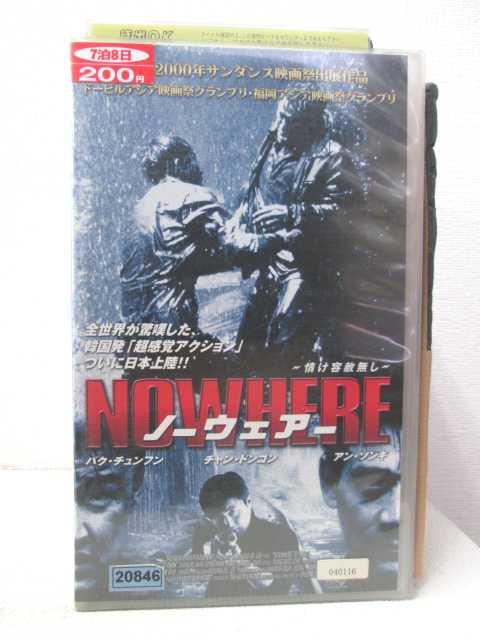 楽天市場】ZV03310【中古】【VHS】トーナメント オブ JJAPAN
