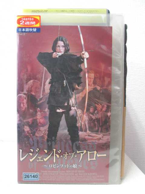 高質 中古 ロビン フッドのぼうけん Vhs アニメ Popschooltwenterand Nl