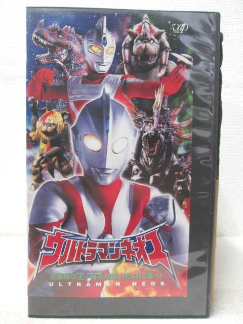 HV04015【中古】【VHSビデオ】ウルトラマンネオス 第4弾画像