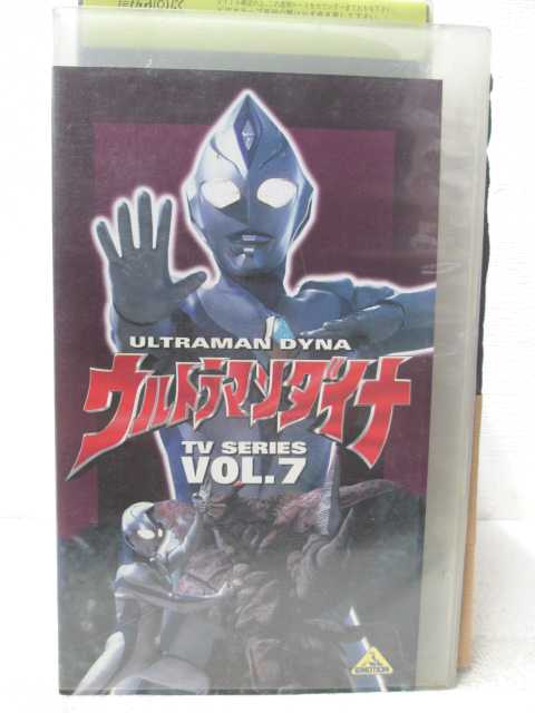 HV04019【中古】【VHSビデオ】ウルトラマンダイナ Vol.7画像