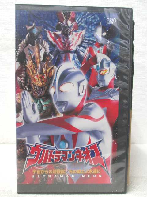 HV04020【中古】【VHSビデオ】ウルトラマンネオス画像