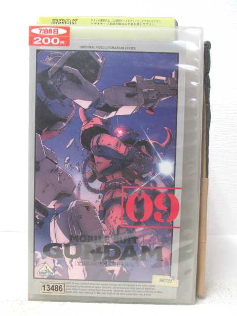 HV04351【中古】【VHSビデオ】機動戦士ガンダム vol.9第08MS小隊画像