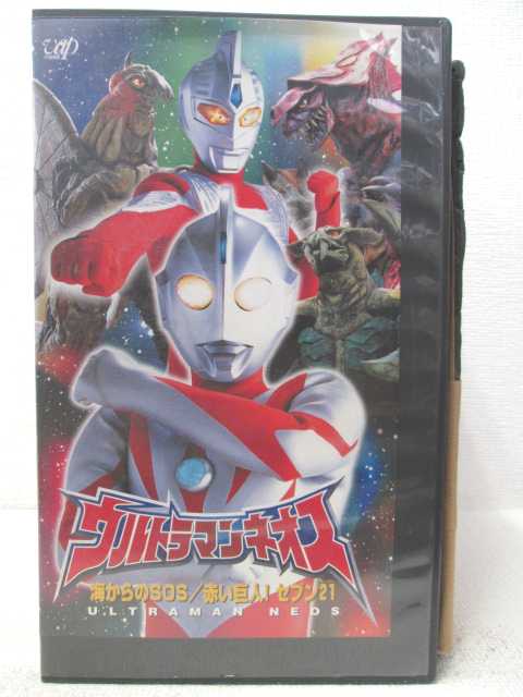 HV04460【中古】【VHSビデオ】ウルトラマンネオス画像