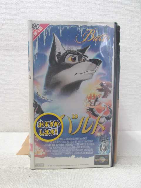 楽天市場 Hv 中古 Vhsビデオ バルト 日本語吹替版 ハッピービデオ