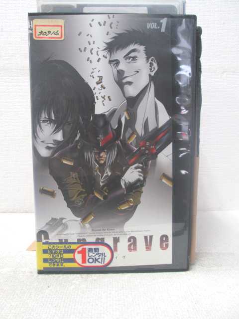 HV05091【中古】【VHSビデオ】Gungrave-ガングレイヴ VOL.1画像