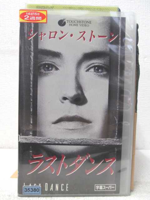 HV05227【中古】【VHSビデオ】ラストダンス【字幕スーパー版】画像