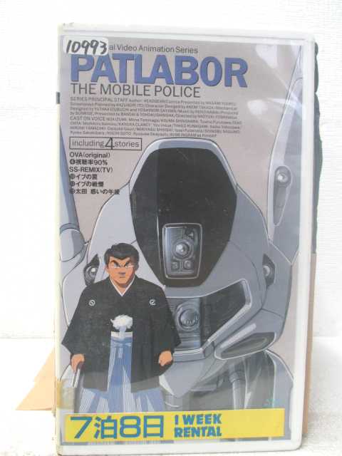 HV05266【中古】【VHSビデオ】PATALABOR機動警察パトレイバー　P‐4画像