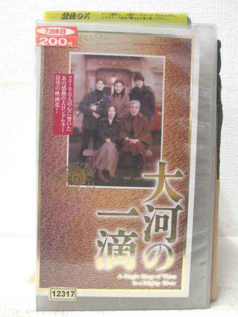 楽天市場】r1_58039 【中古】【VHSビデオ】WATANABE SHOWKAI