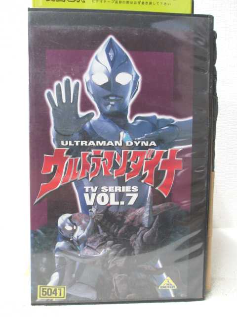 HV05510【中古】【VHSビデオ】ウルトラマンダイナ　Vol.7画像