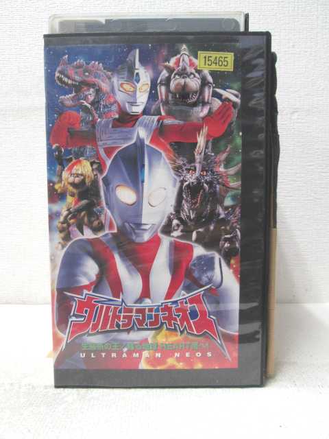 HV05614【中古】【VHSビデオ】ウルトラマンネオス生態系の王/蘇る地球HEART南へ!画像