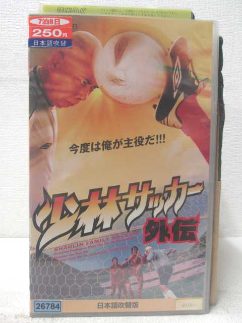 激レア　西良典　柔術　総合格闘技　VHS ビデオテープ 激レア西良典柔術総合格闘技VHS ビデオテープ