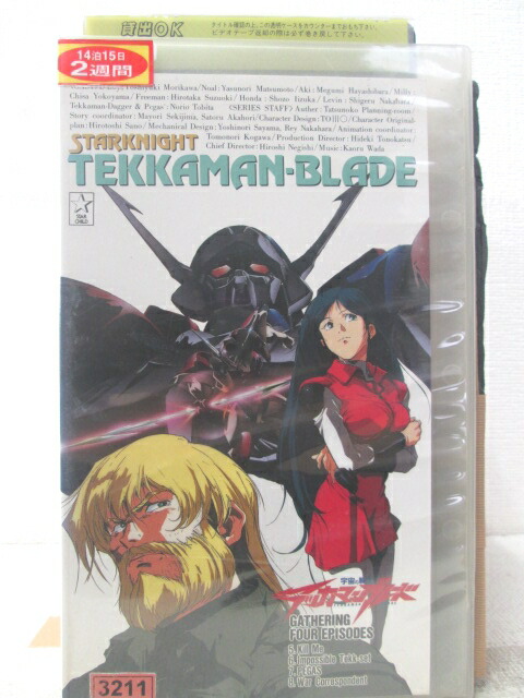 HV06330【中古】【VHSビデオ】TEKKAMAN-BLADE　Vol.2宇宙の騎士テッカマンブレード画像