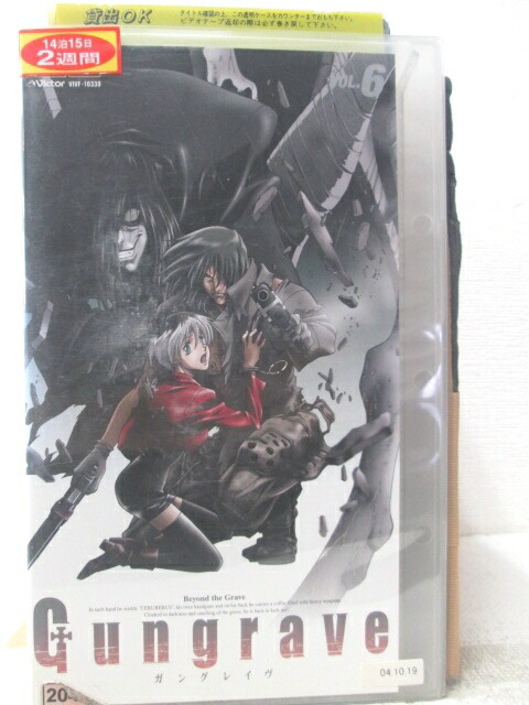 HV06335【中古】【VHSビデオ】Gungrave ガングレイヴ 6画像