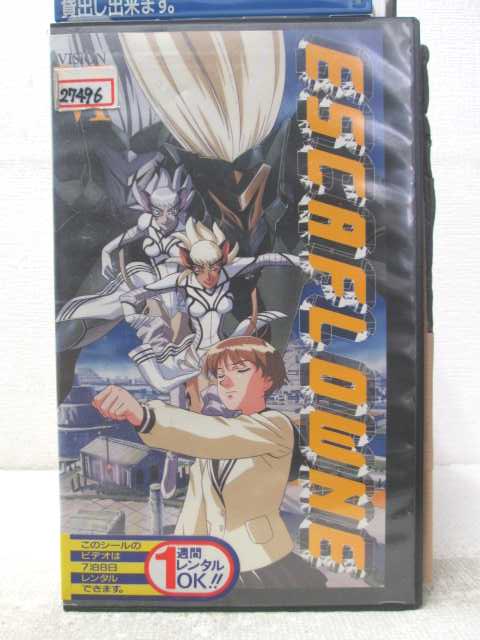 HV06380【中古】【VHSビデオ】天空のエスカフローネ VISION 6画像