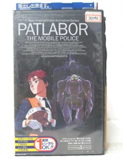 HV06802【中古】【VHSビデオ】PATLABOR機動警察パトレイバーP-7画像