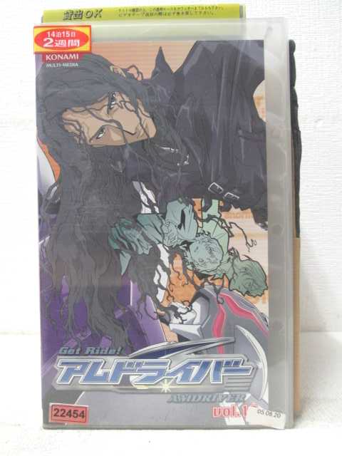 HV07202【中古】【VHSビデオ】GET Ride！アムドライバー　Vol.12画像