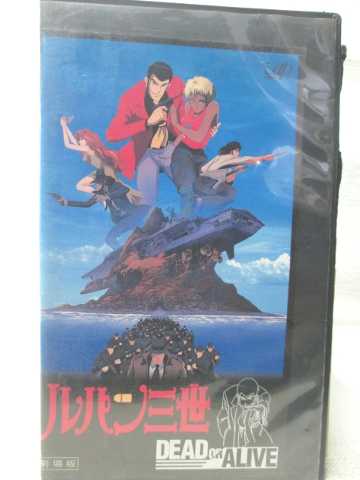 HV08510【中古】【VHSビデオ】劇場版 ルパン三世 DEAD OR ALIVE画像