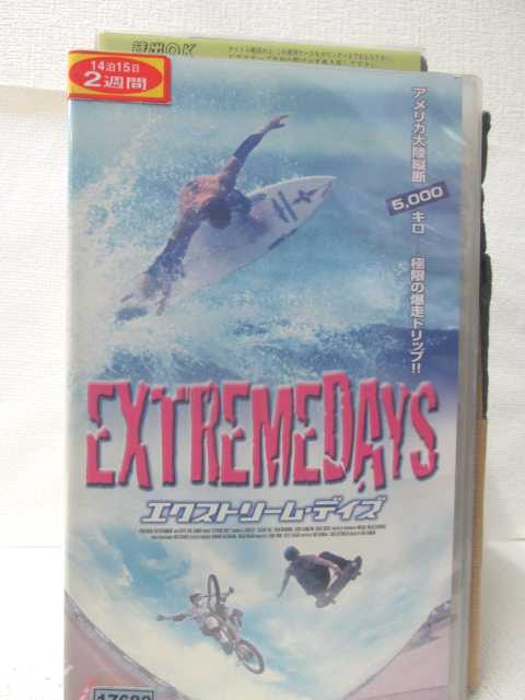 HV08725【中古】【VHSビデオ】エクストリーム・デイズ【字幕スーパー版】画像