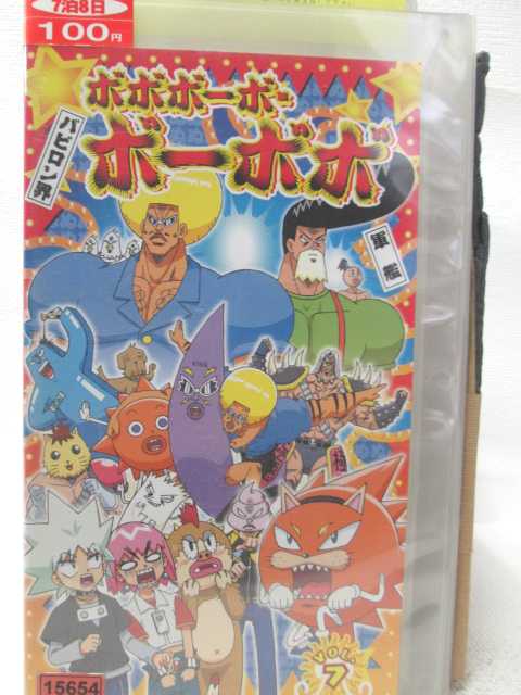 HV08781【中古】【VHSビデオ】ボボボーボ・ボーボボ vol.7画像