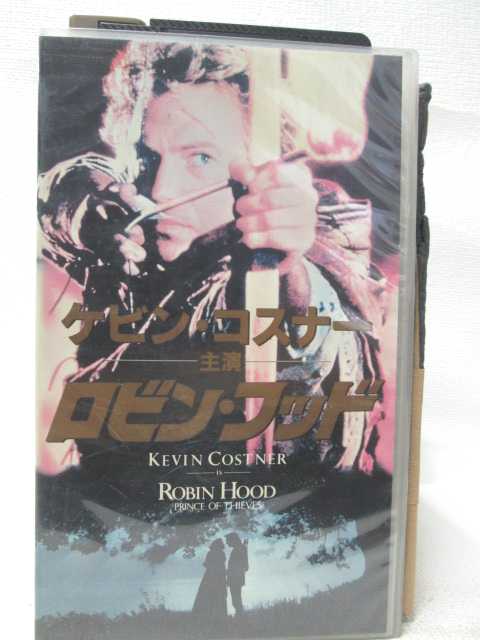 HV08834【中古】【VHSビデオ】ロビン・フッド【字幕版】画像