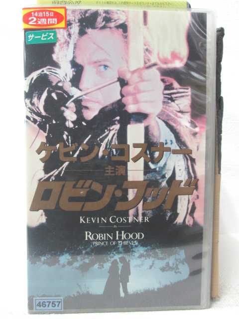HV10180【中古】【VHSビデオ】ロビン・フッド 字幕版画像