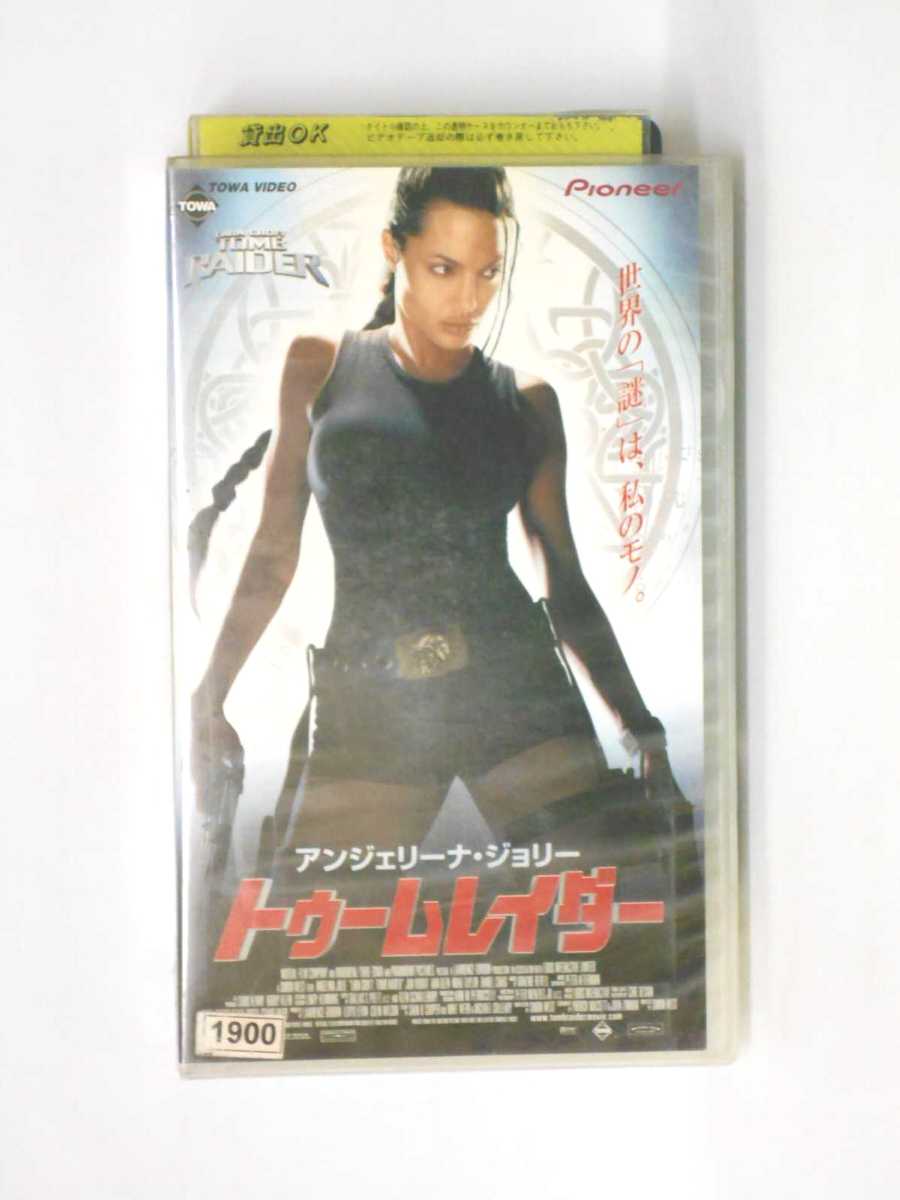 ネプチューン　ゲリマンダー　VHS 楽天市場】HV10482【中古】【VHSビデオ】ネプチューン