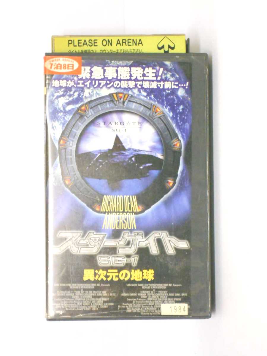 hv10596【中古】【VHSビデオ】スターゲイトSG-1異次元の地球【字幕スーパー版】画像