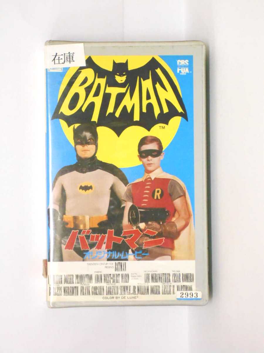 hv10598【中古】【VHSビデオ】バットマン オリジナル・ムービー【字幕スーパー版】画像