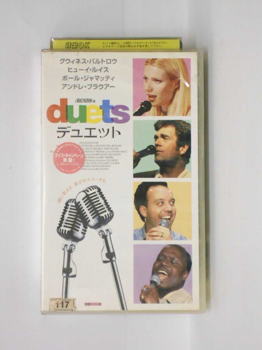 楽天市場】HV10482【中古】【VHSビデオ】ネプチューン ゲリマンダー