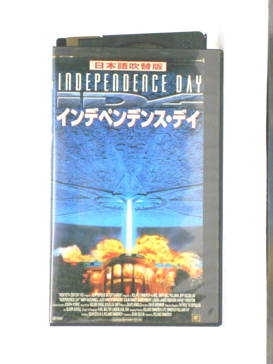 HV10749【中古】【VHSビデオ】インデペンデンス・デイ【日本語吹替版】画像