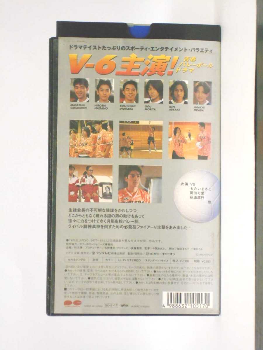 楽天市場 Hv 中古 Vhsビデオ Vの炎 4 ハッピービデオ 楽天市場 Hv 中古 Vhsビデオ Vの炎 4 ハッピービデオ