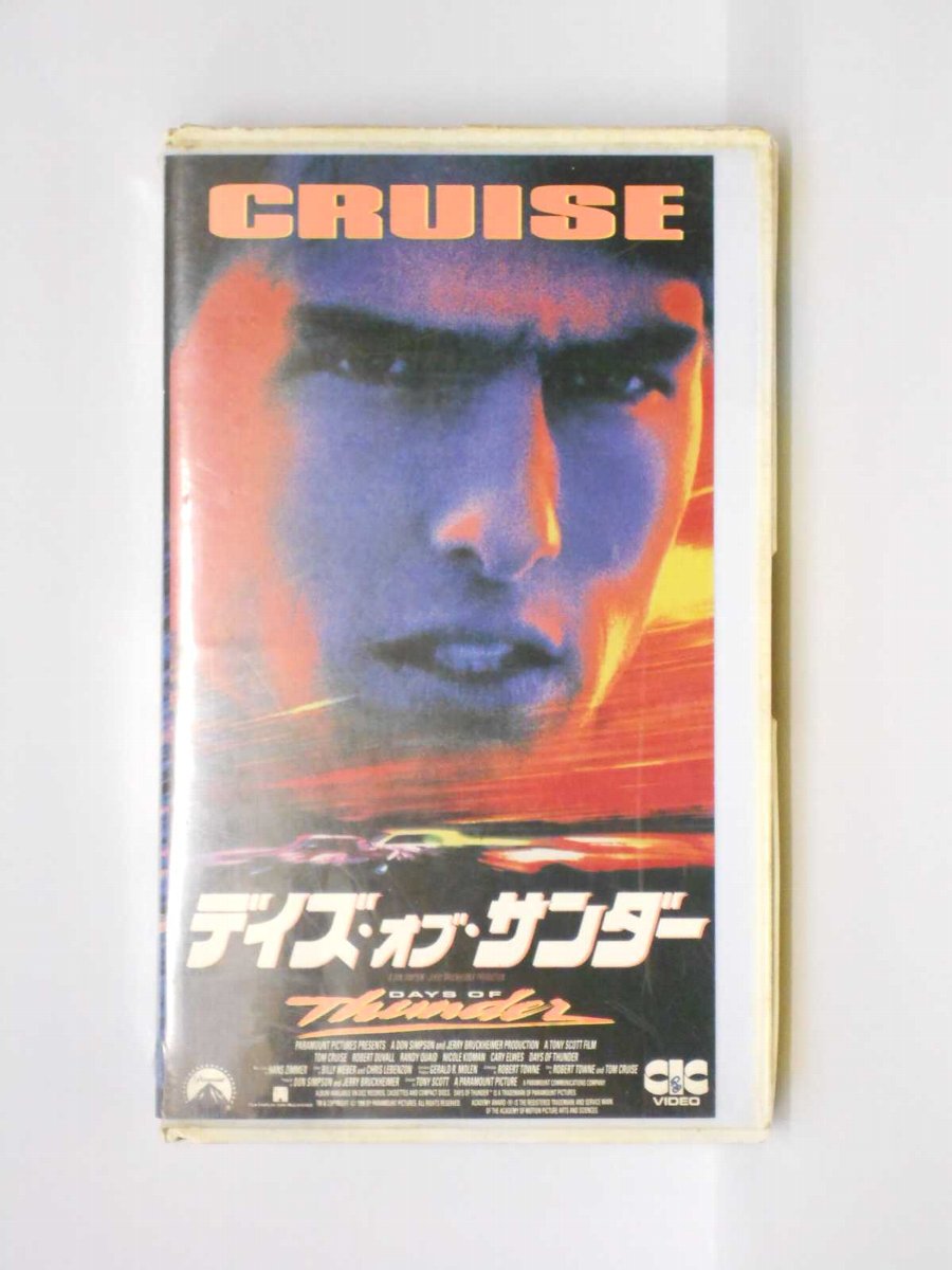 hv10815【中古】【VHSビデオ】デイズ・オブ・サンダー【字幕スーパー版】画像